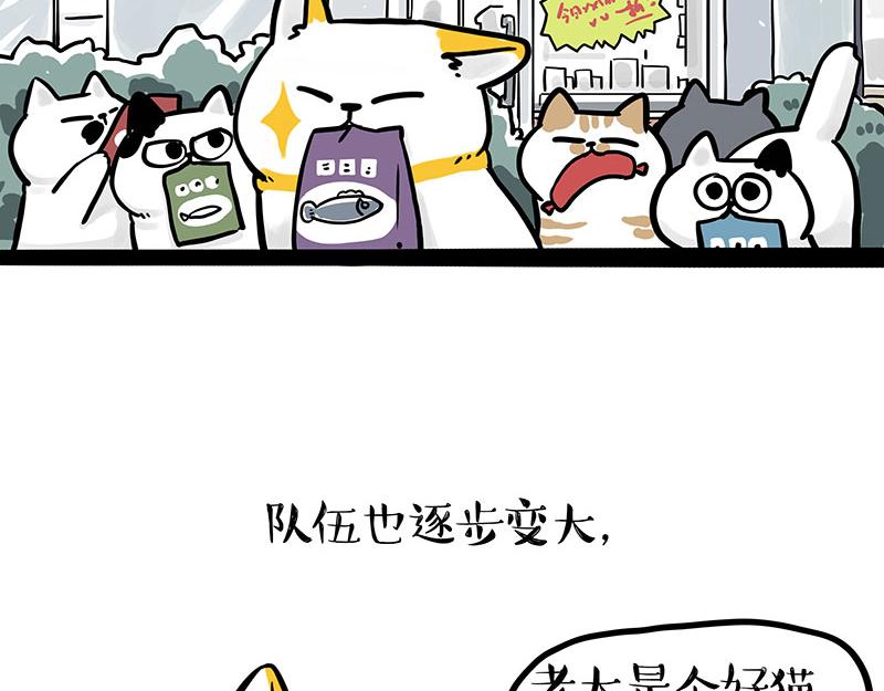 第332话 逆风翻盘55
