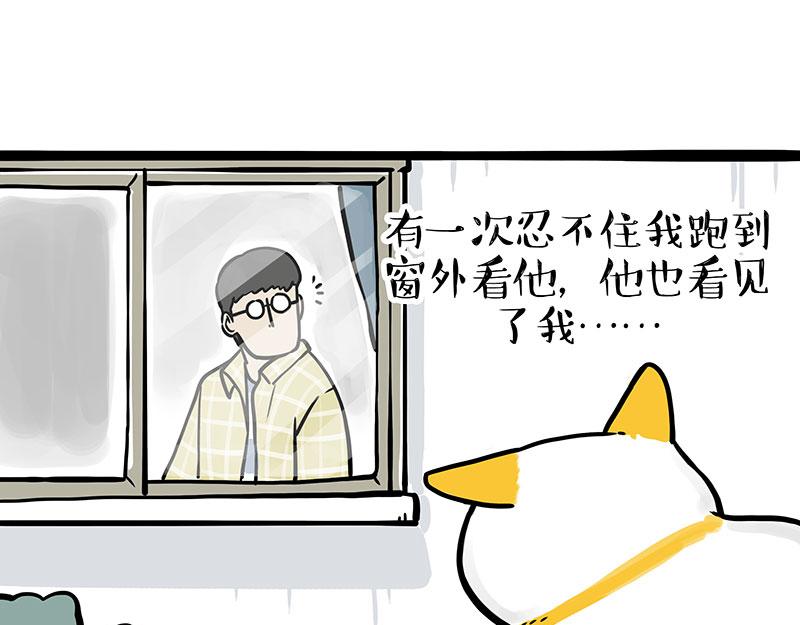 第332话 逆风翻盘59