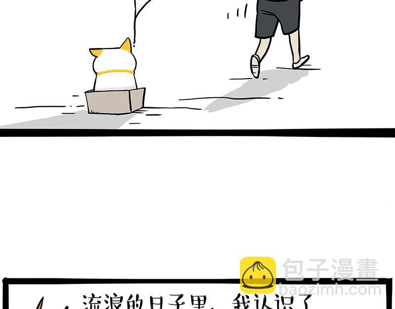 第332话 逆风翻盘6