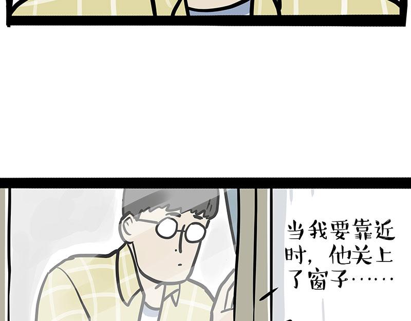 第332话 逆风翻盘67