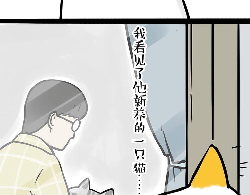第332话 逆风翻盘70