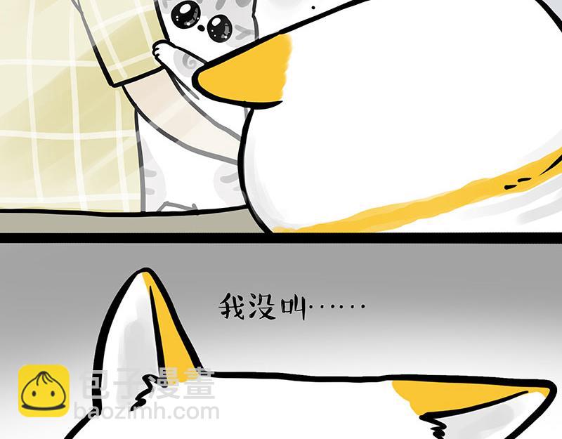第332话 逆风翻盘71