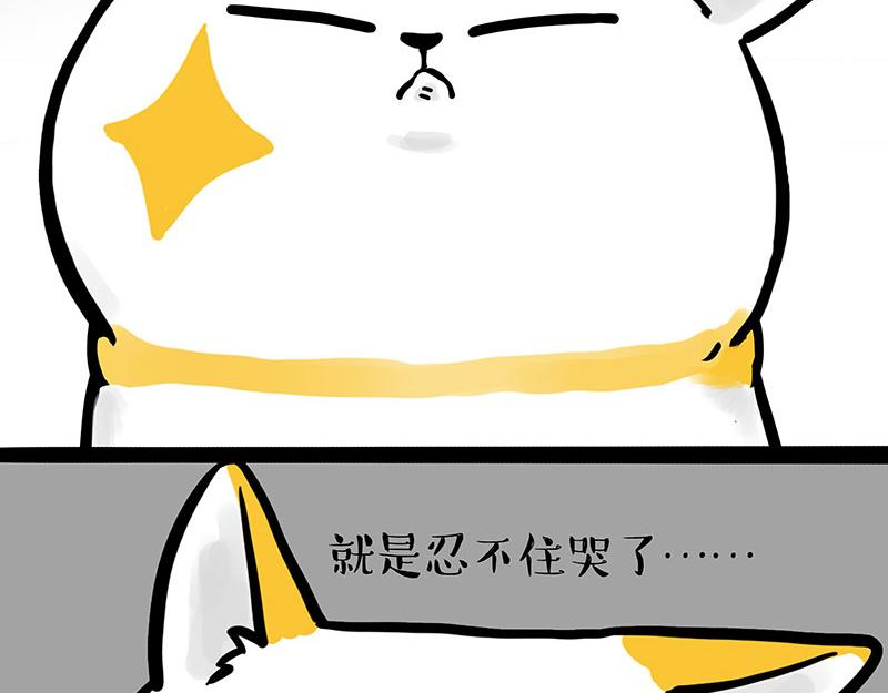第332话 逆风翻盘72