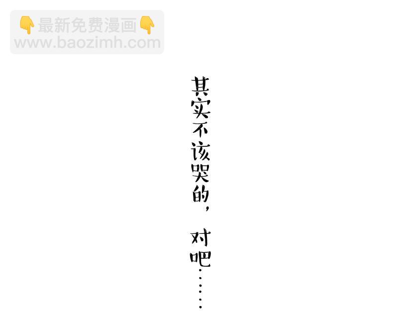 第332话 逆风翻盘74