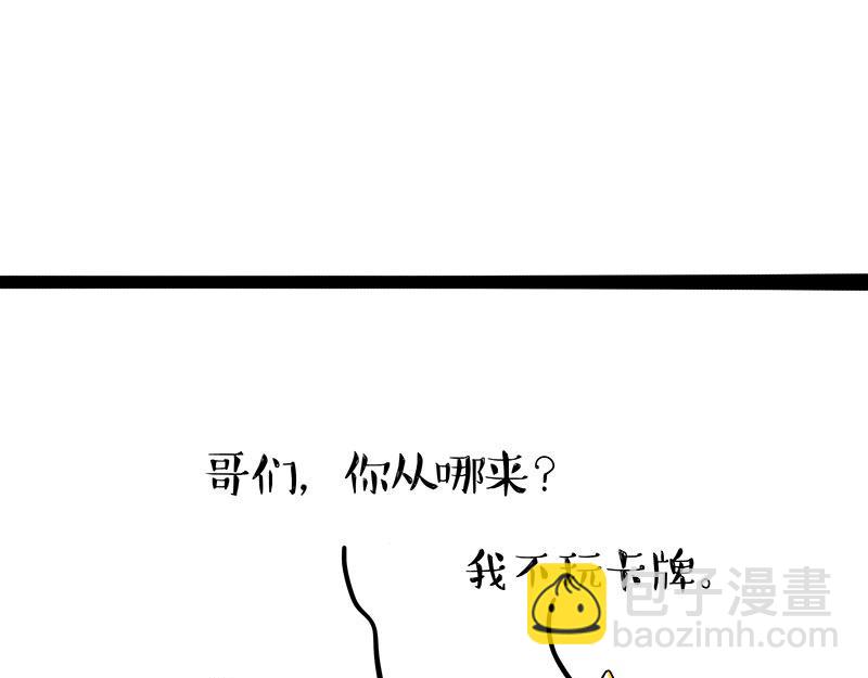 第332话 逆风翻盘8