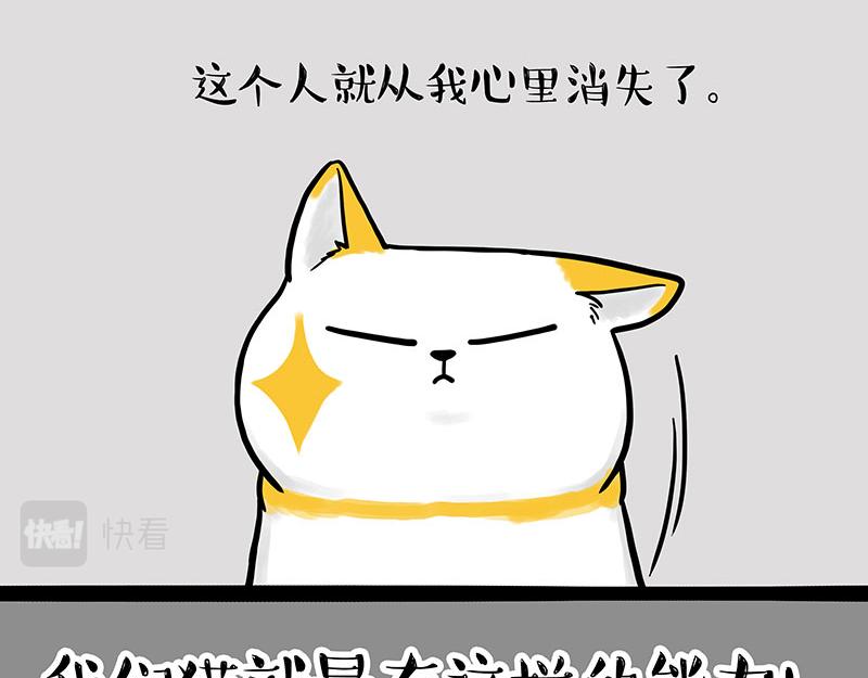 第332话 逆风翻盘80
