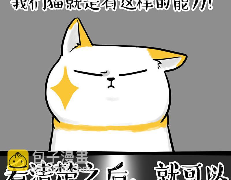 第332话 逆风翻盘81