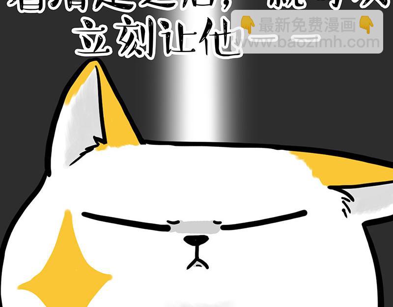 第332话 逆风翻盘82
