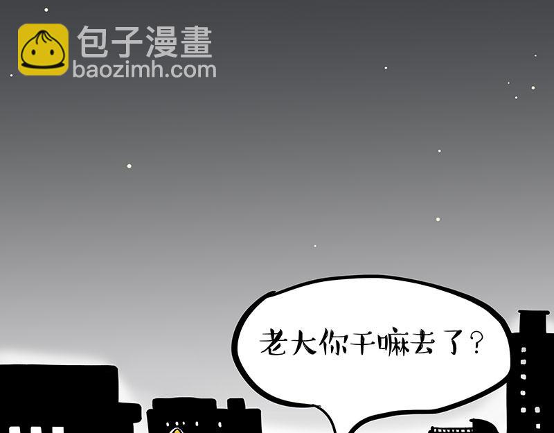 第332话 逆风翻盘85