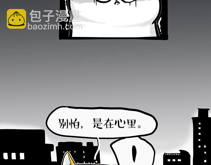 第332话 逆风翻盘88