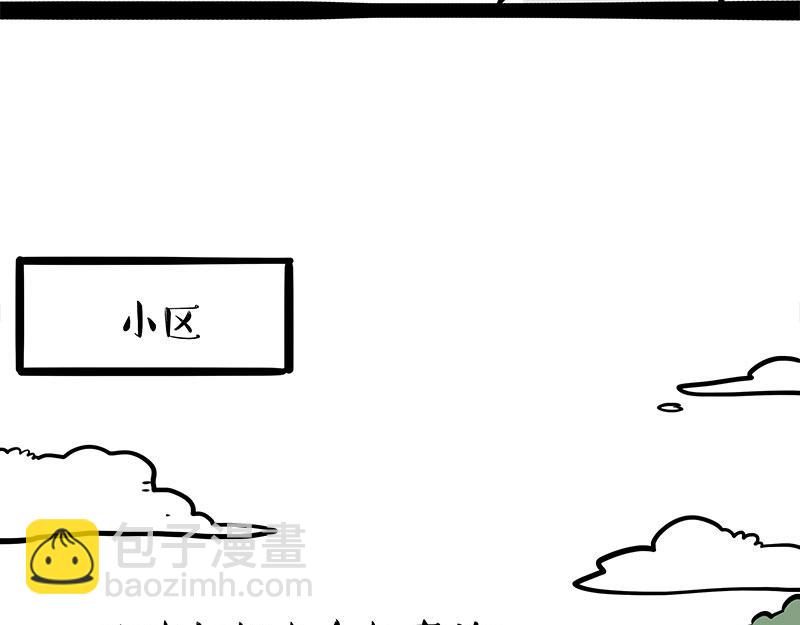 第333话 养啥好？19