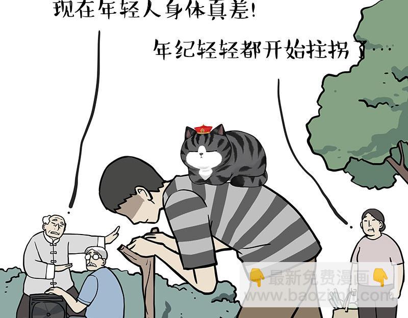 第333话 养啥好？20