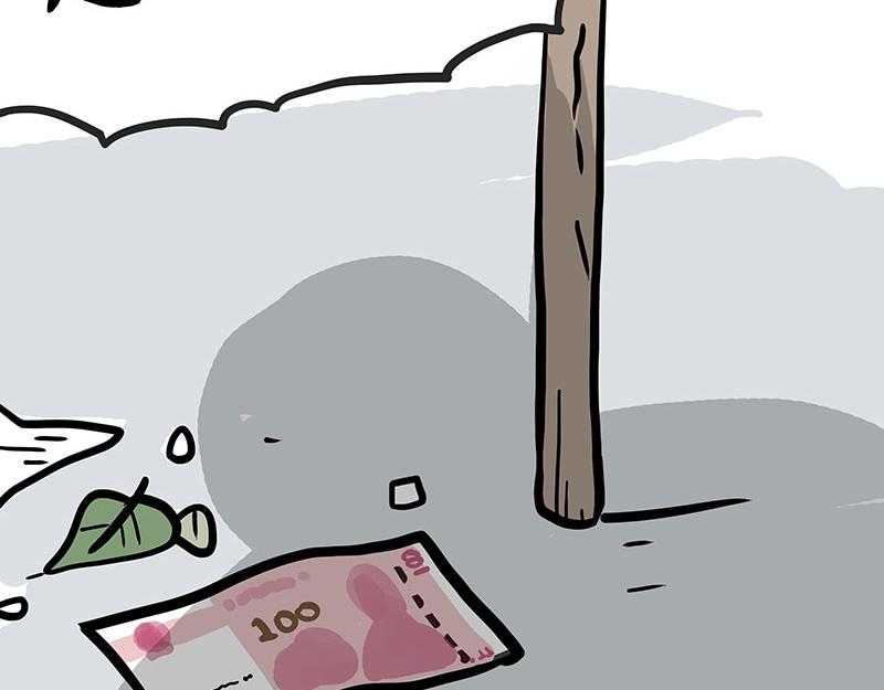 第333话 养啥好？23