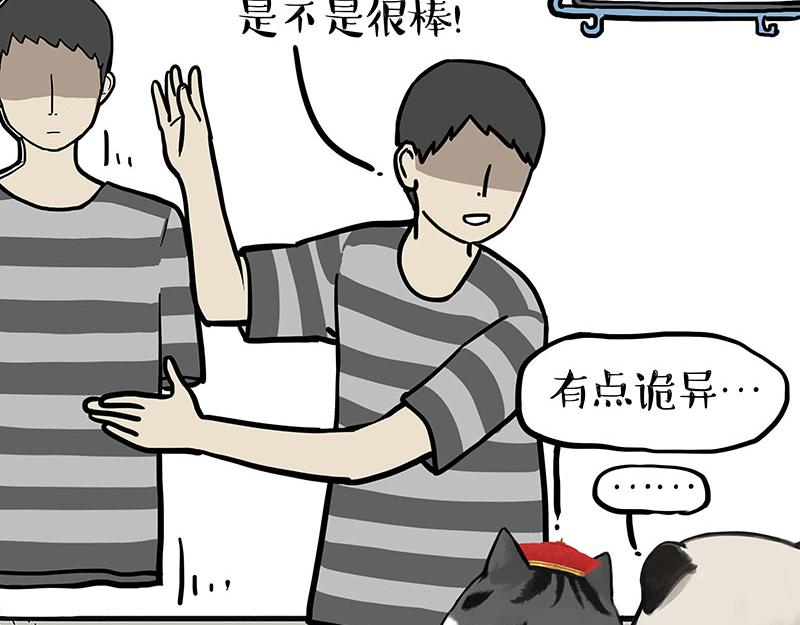 第333话 养啥好？34