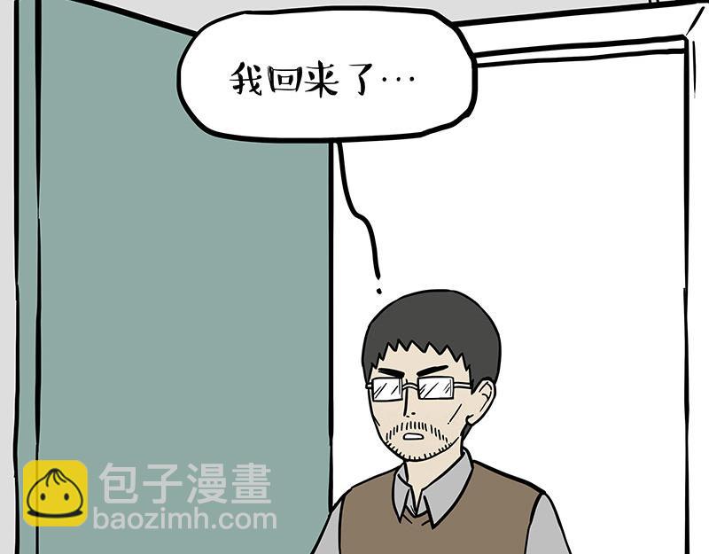 第333话 养啥好？40