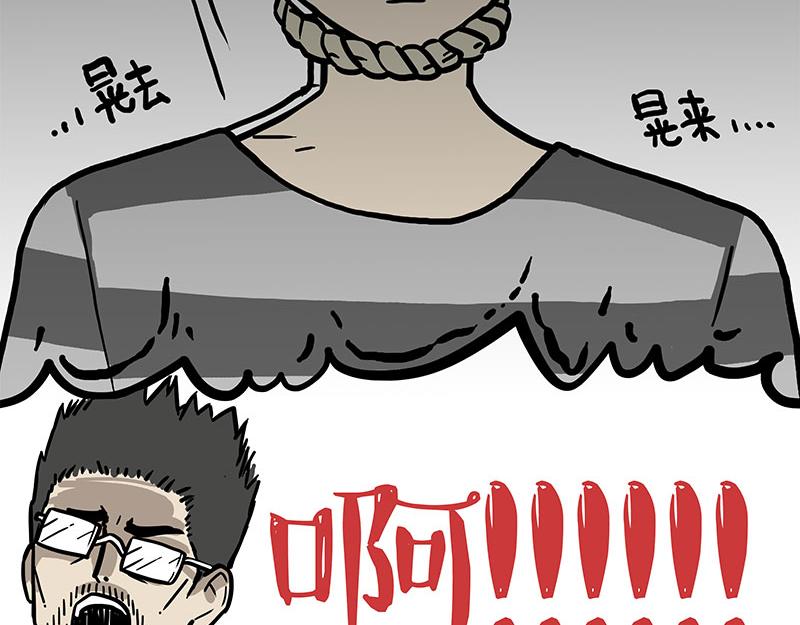 第333话 养啥好？43