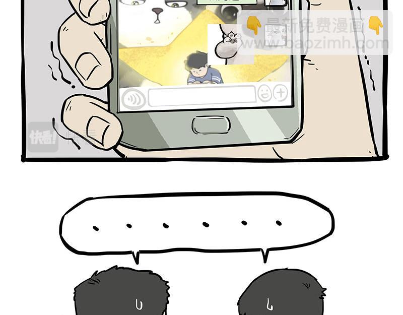 第334话 人中失踪了！1