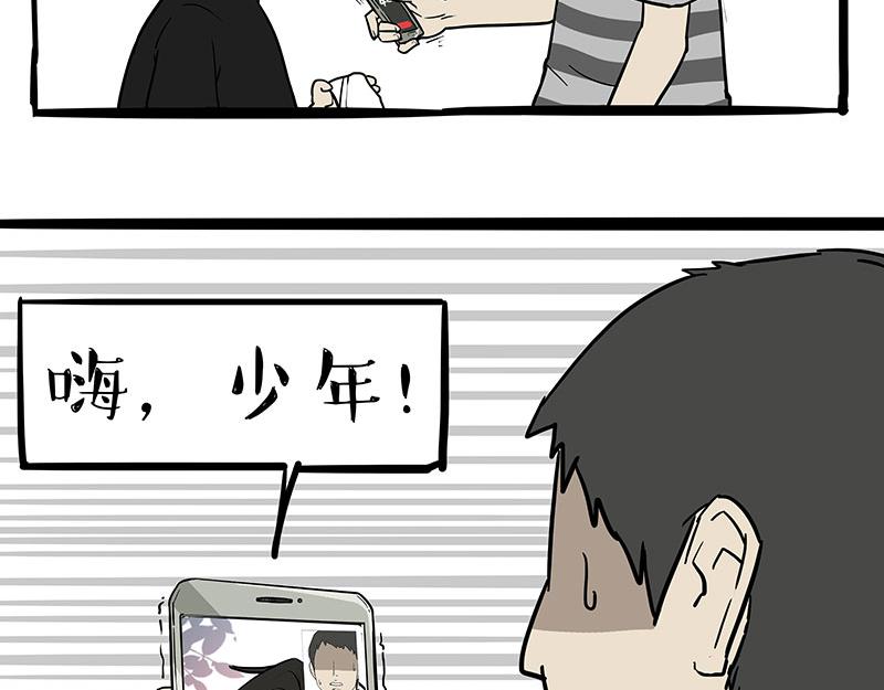 第334话 人中失踪了！11