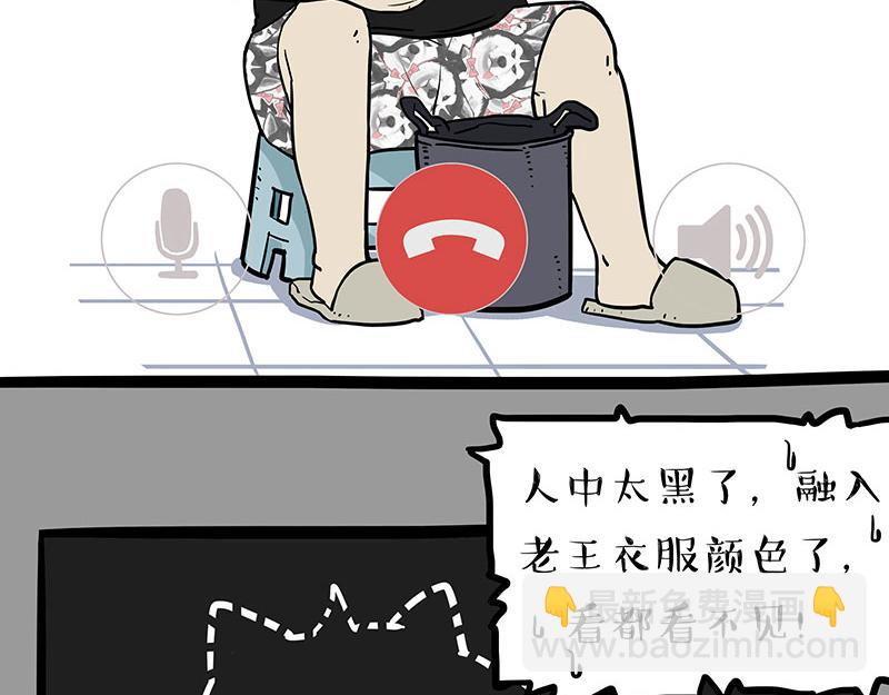 第334话 人中失踪了！15