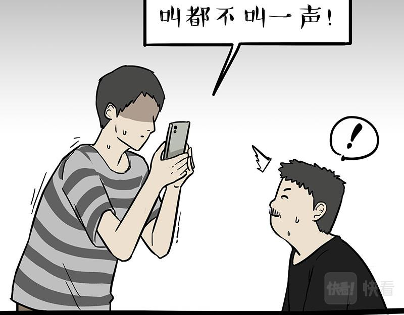 第334话 人中失踪了！17