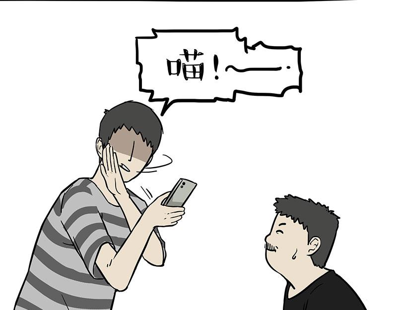 第334话 人中失踪了！18