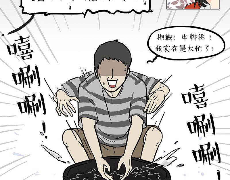 第334话 人中失踪了！27