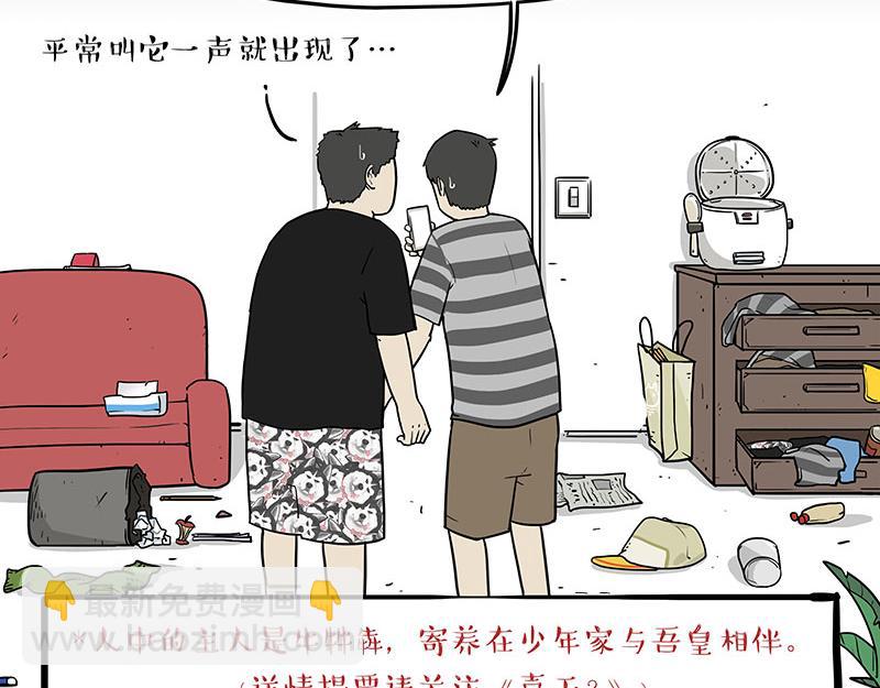 第334话 人中失踪了！3