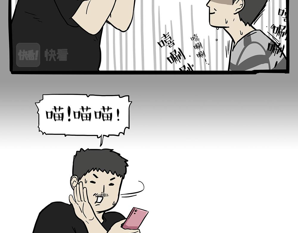 第334话 人中失踪了！31