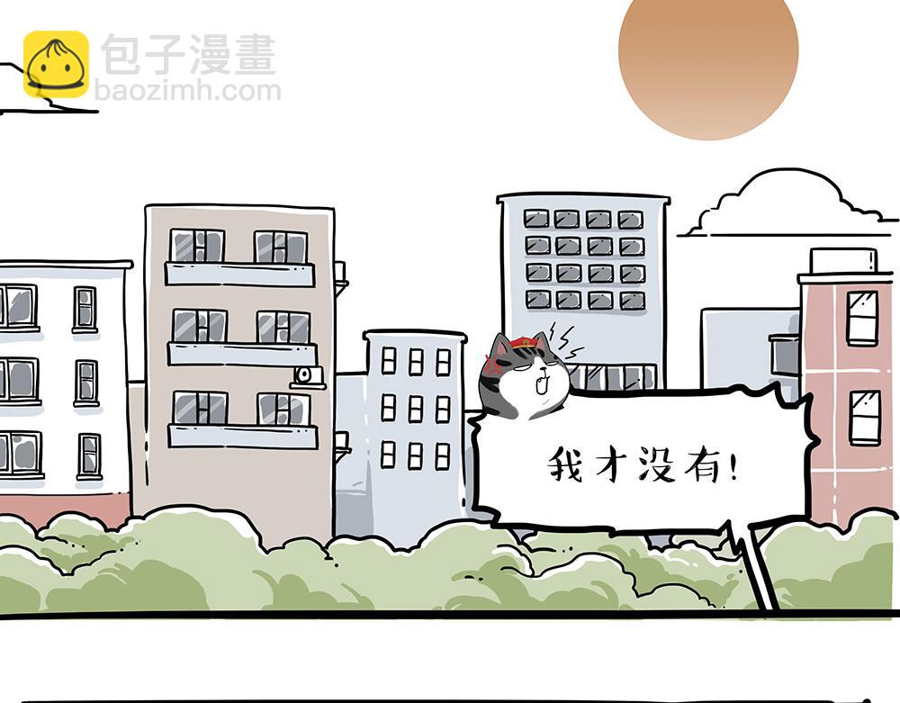 第334话 人中失踪了！33
