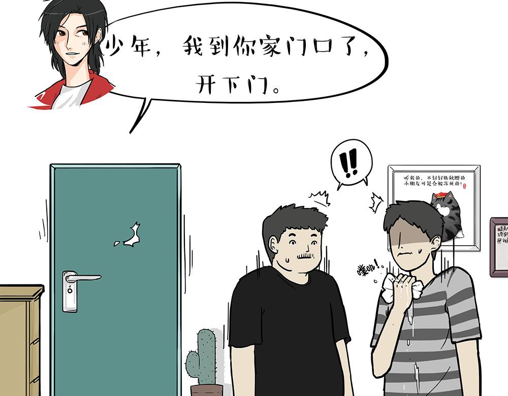 第334话 人中失踪了！35