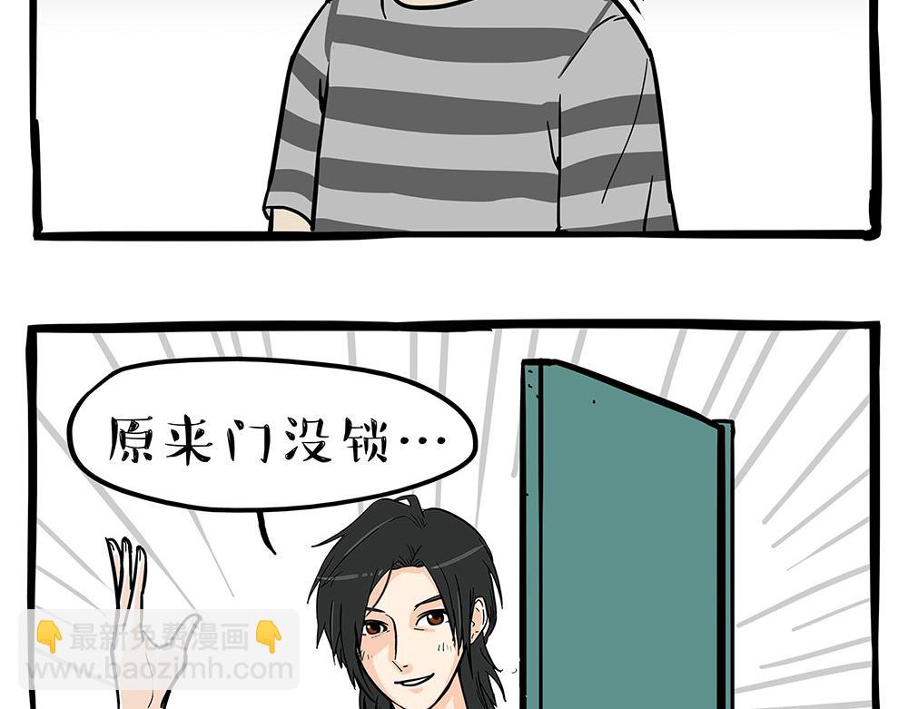 第334话 人中失踪了！38