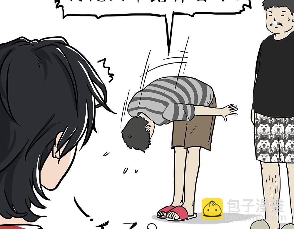 第334话 人中失踪了！40