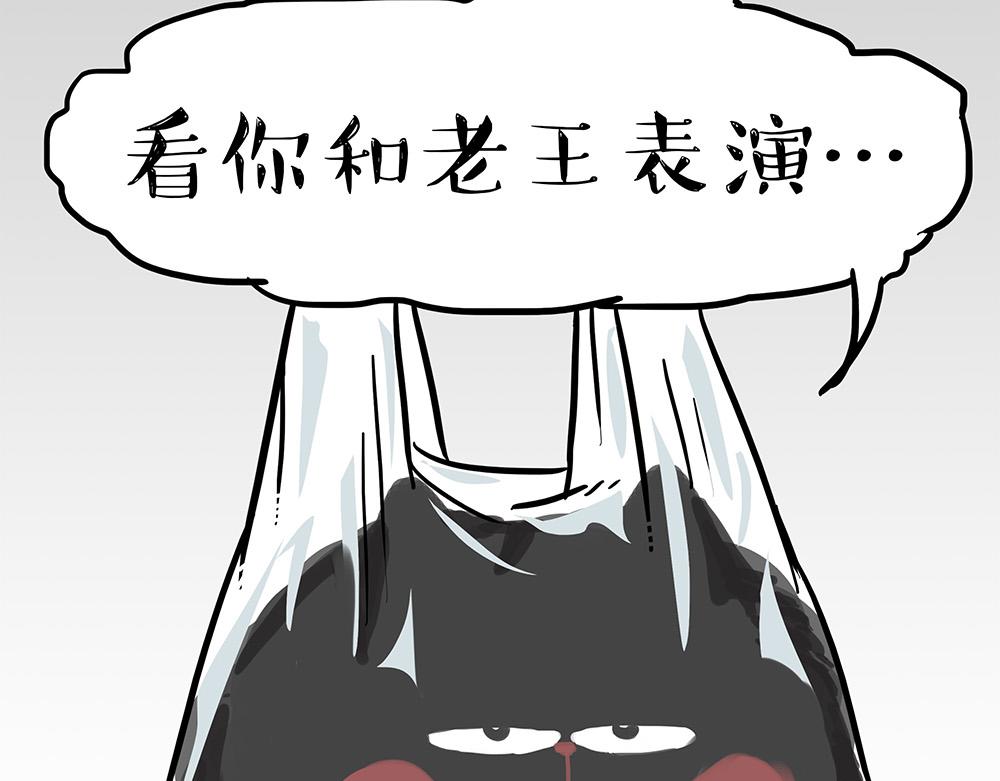 第334话 人中失踪了！45