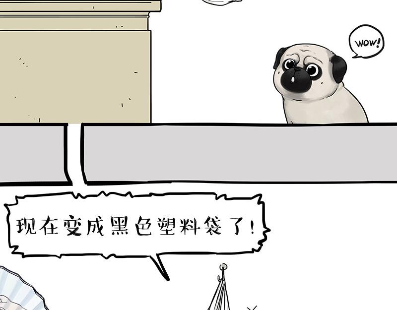 第334话 人中失踪了！6