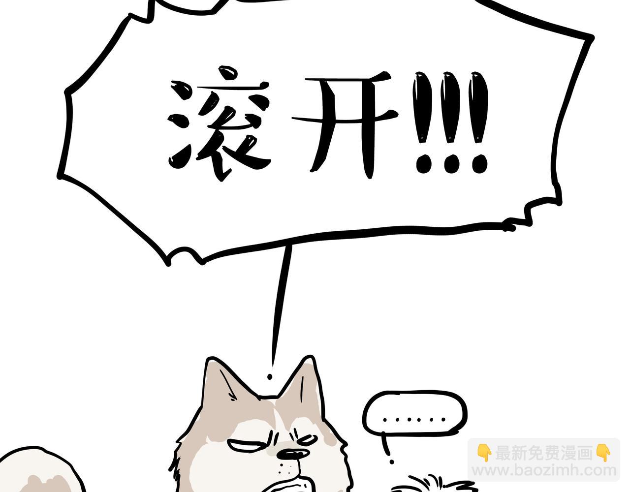 第335话 你太菜了18