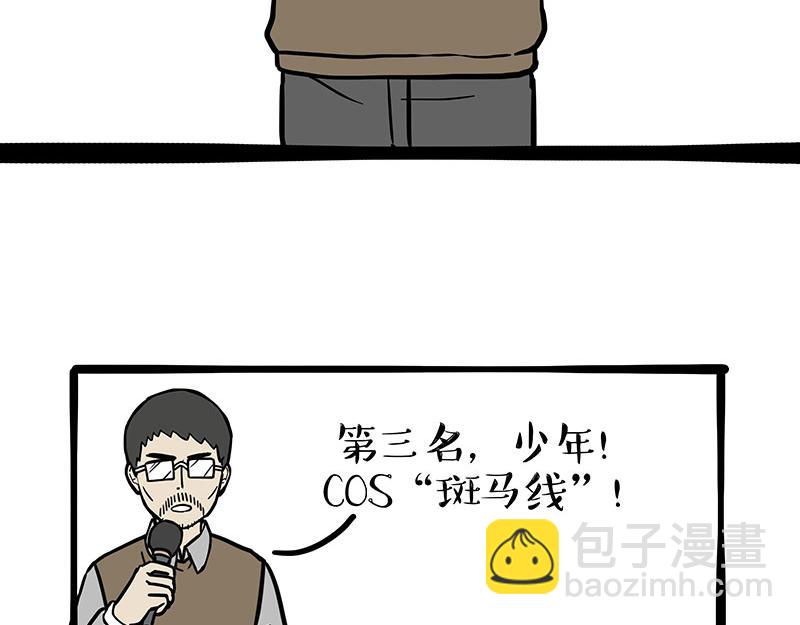 第335话 你太菜了23
