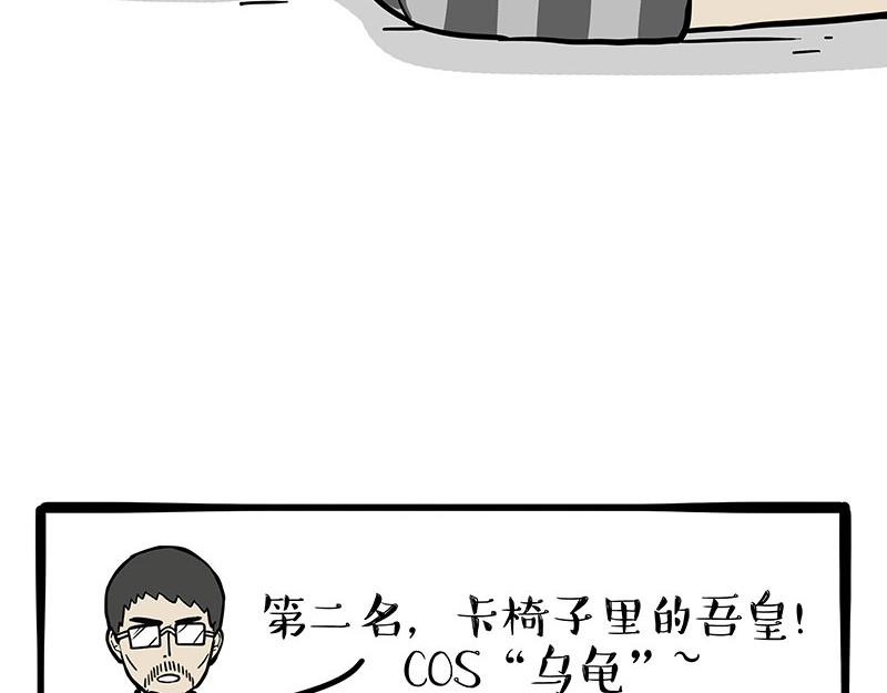 第335话 你太菜了25