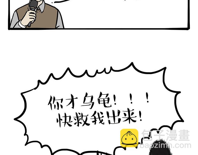 第335话 你太菜了26
