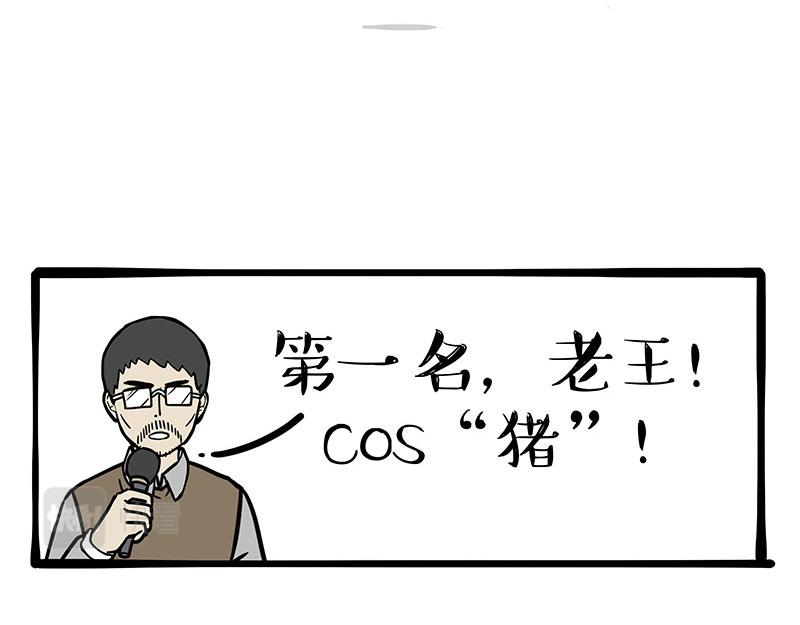 第335话 你太菜了28
