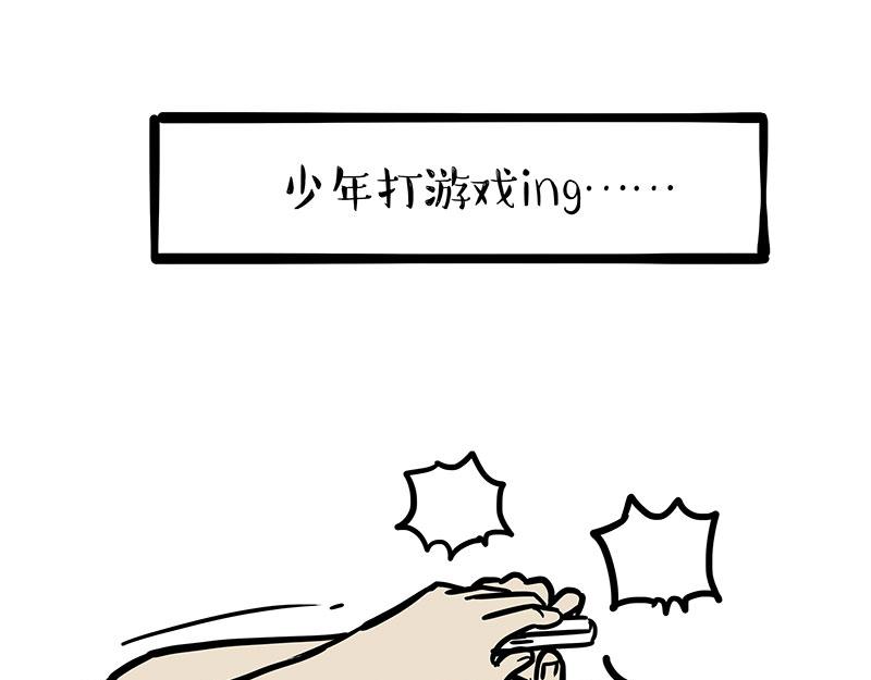 第335话 你太菜了32