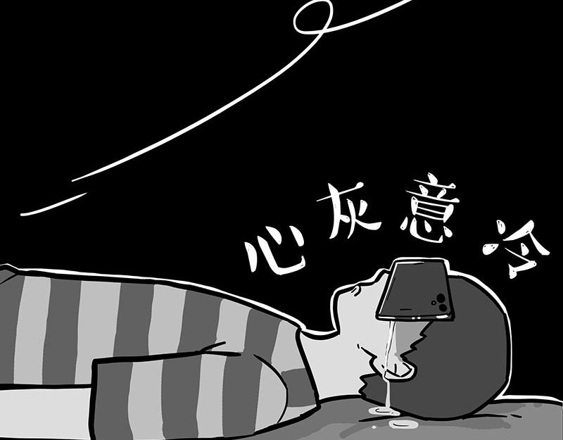 第335话 你太菜了35
