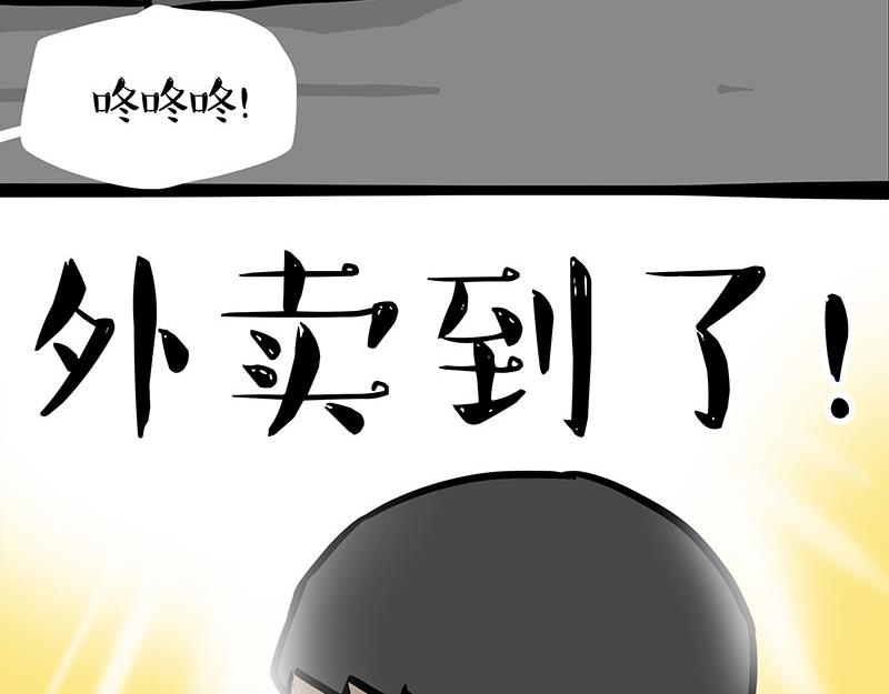 第335话 你太菜了36