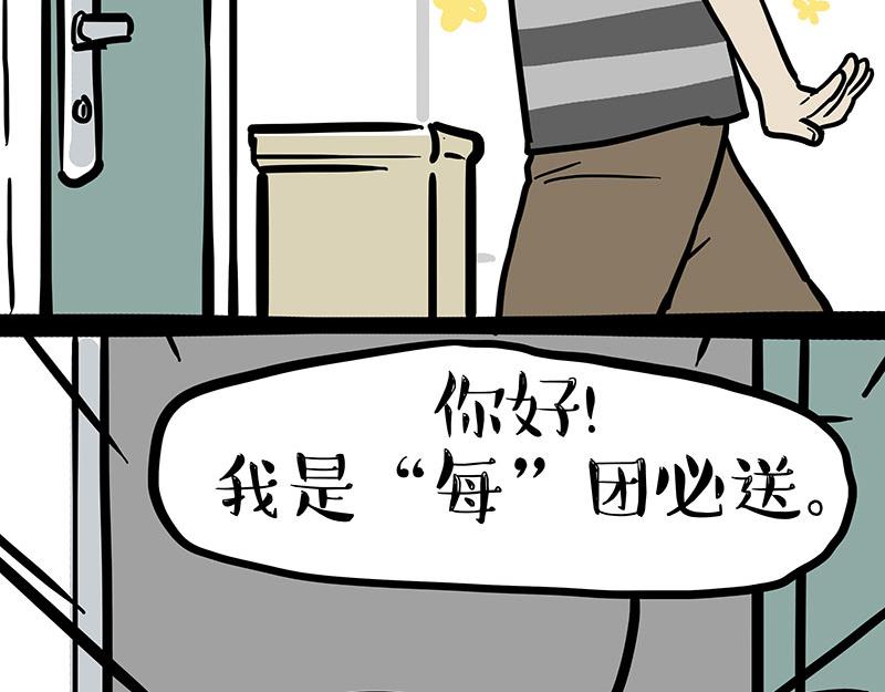 第335话 你太菜了39