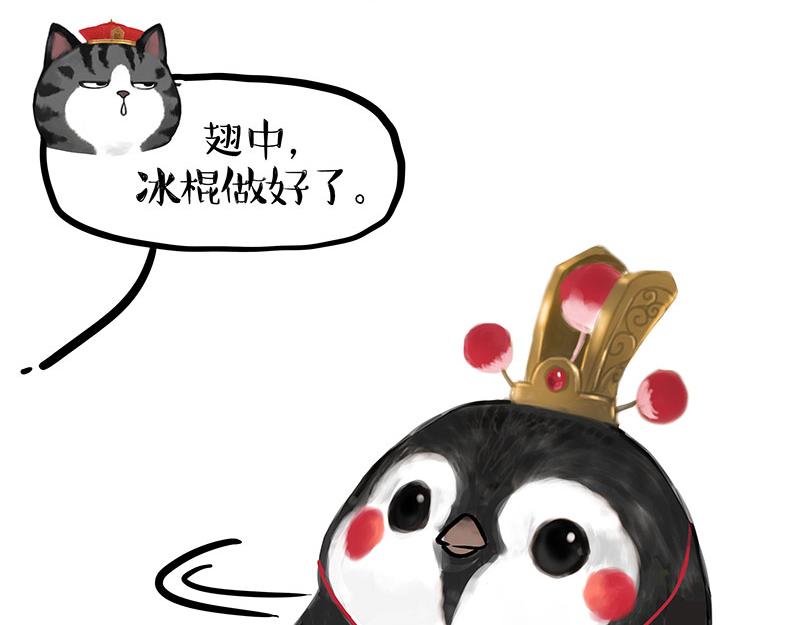 第335话 你太菜了6