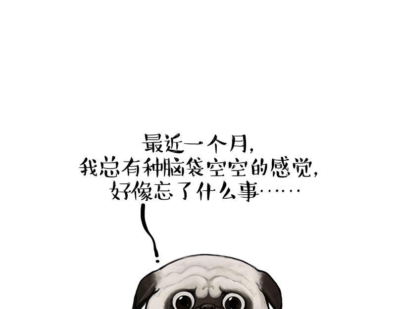 第336话 “告别”仪式0