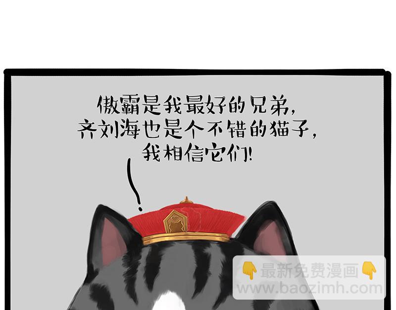 第336话 “告别”仪式16