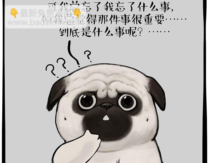 第336话 “告别”仪式2