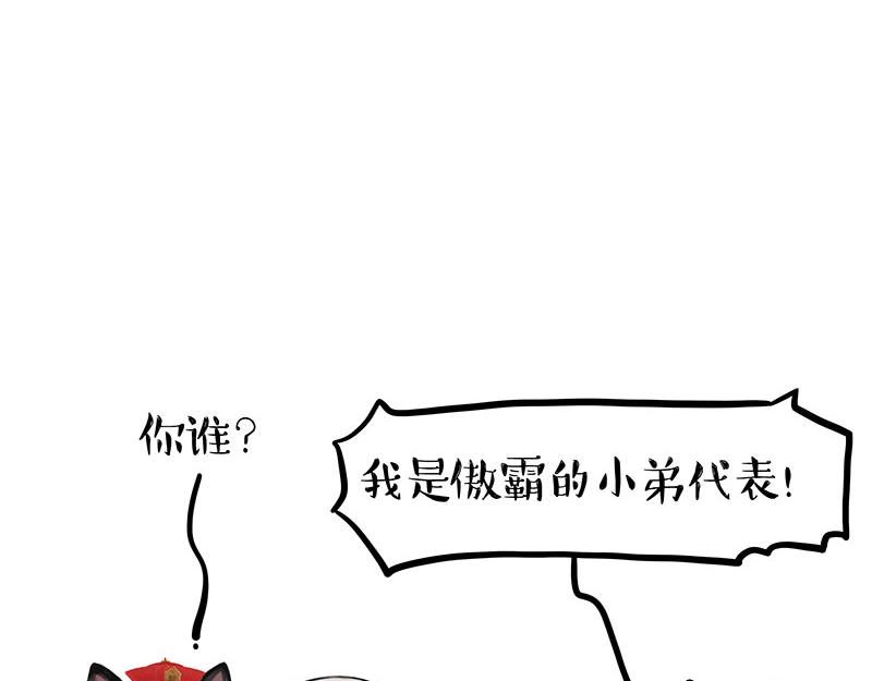 第336话 “告别”仪式29