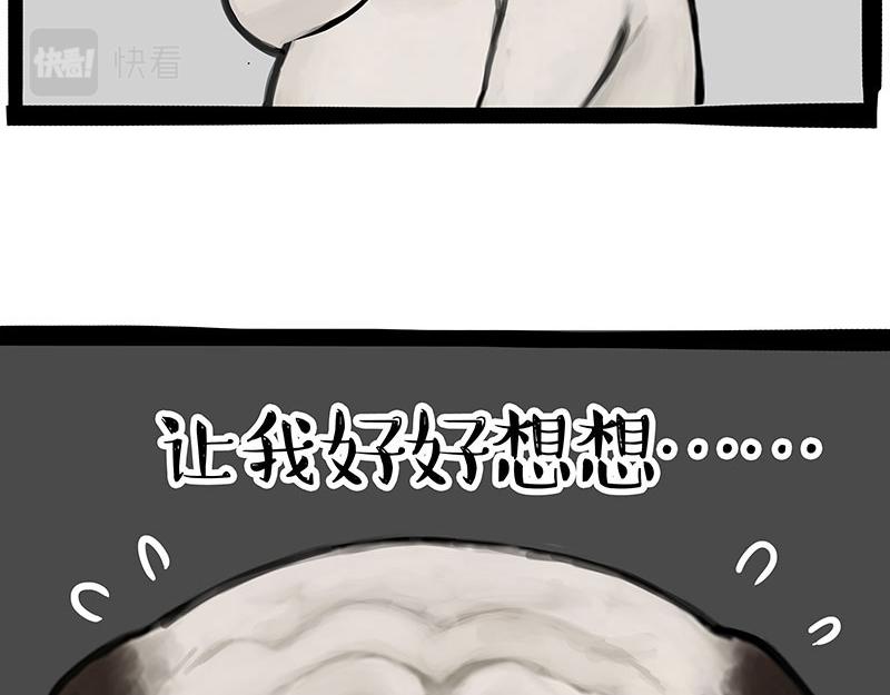 第336话 “告别”仪式3