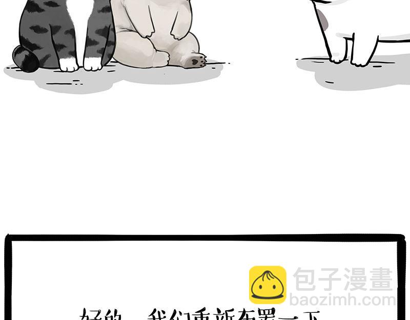 第336话 “告别”仪式32